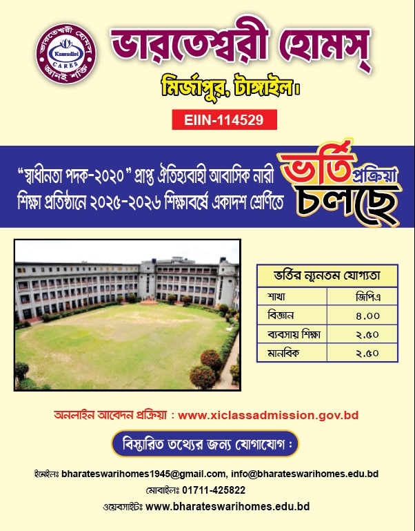 Special Offer